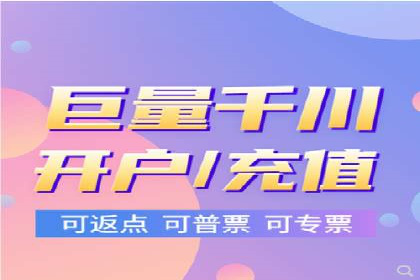 创新金融产品推广开户的典型案例