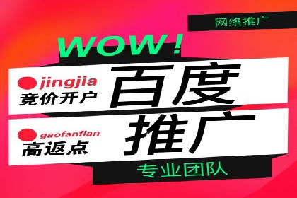 案例分享：低成本百度关键词推广策略